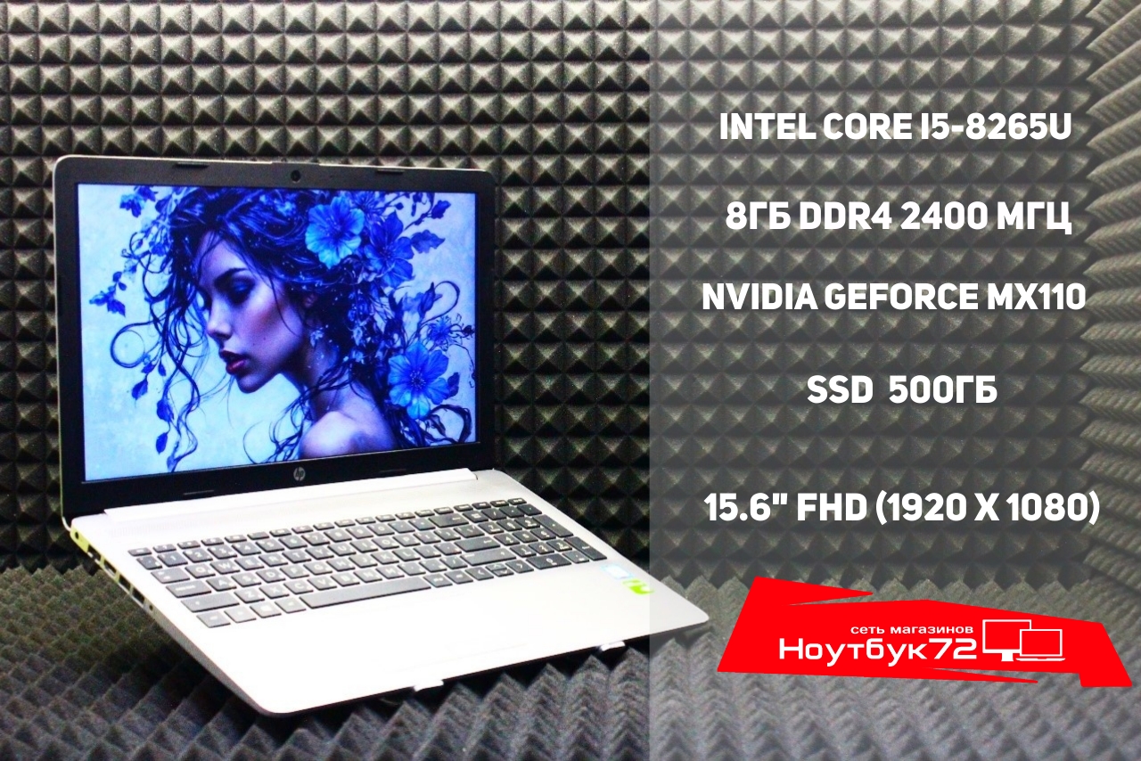 Ноутбук HP 250G7 6BP17EA