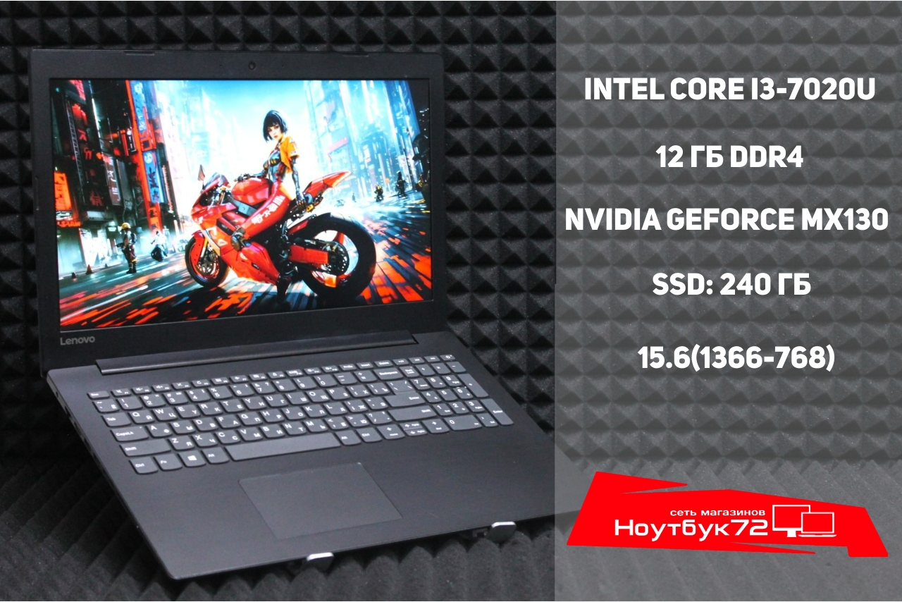 Ноутбук Lenovo IdeaPad 330-15IKB