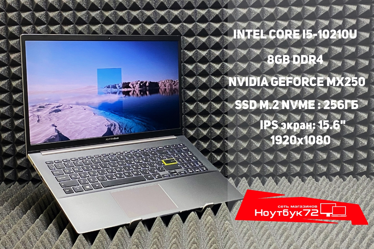 Ноутбук Asus VivoBook X521FL-S533F
