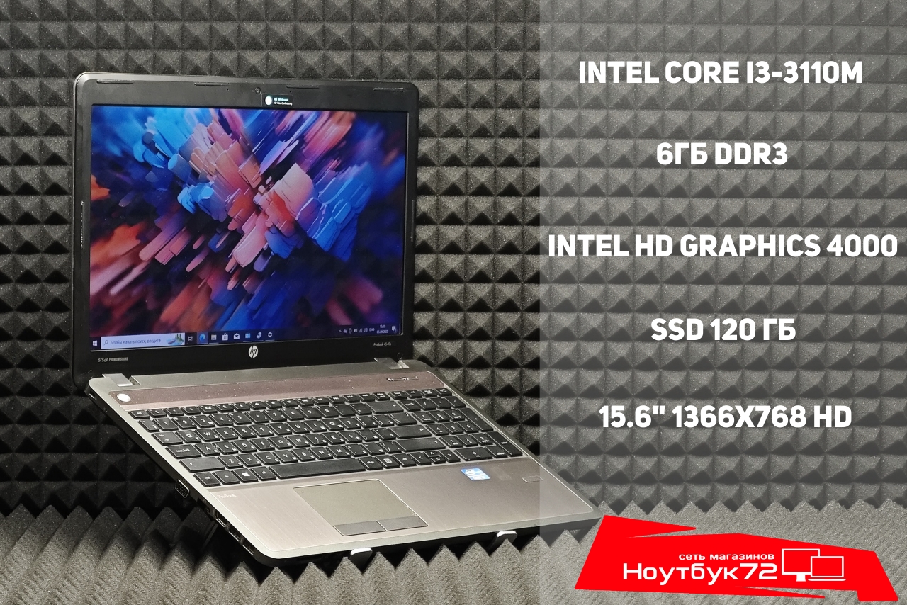 Ноутбук HP ProBook 4540s