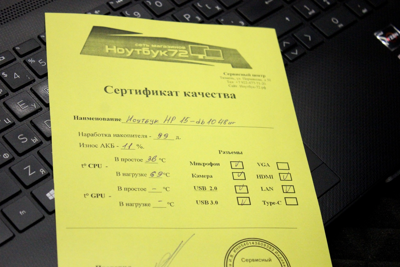 Ноутбук HP 15-db1048ur