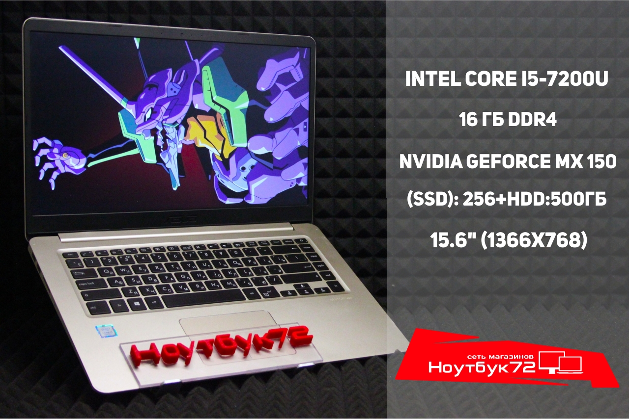 Ноутбук Asus S510U