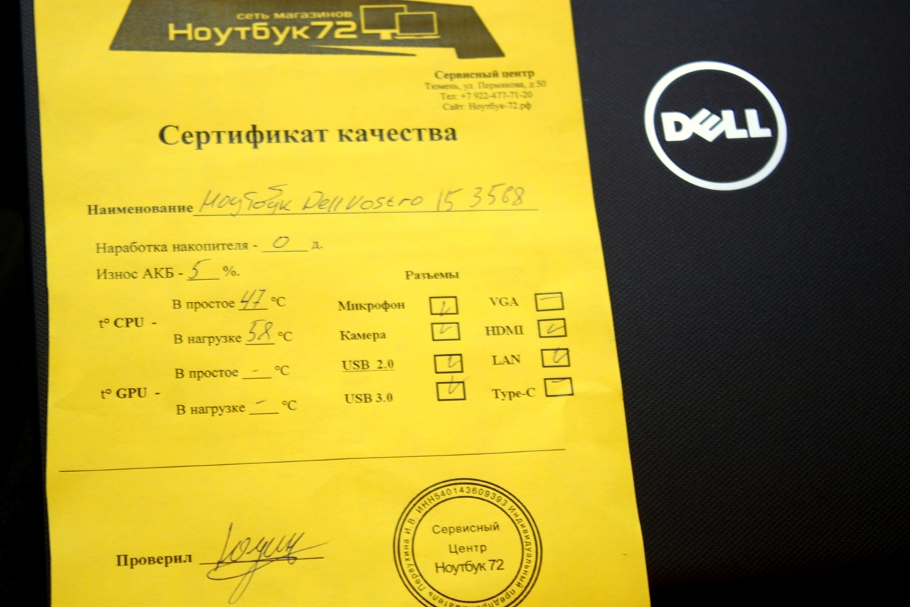 Ноутбук Dell Vostro 15 3568