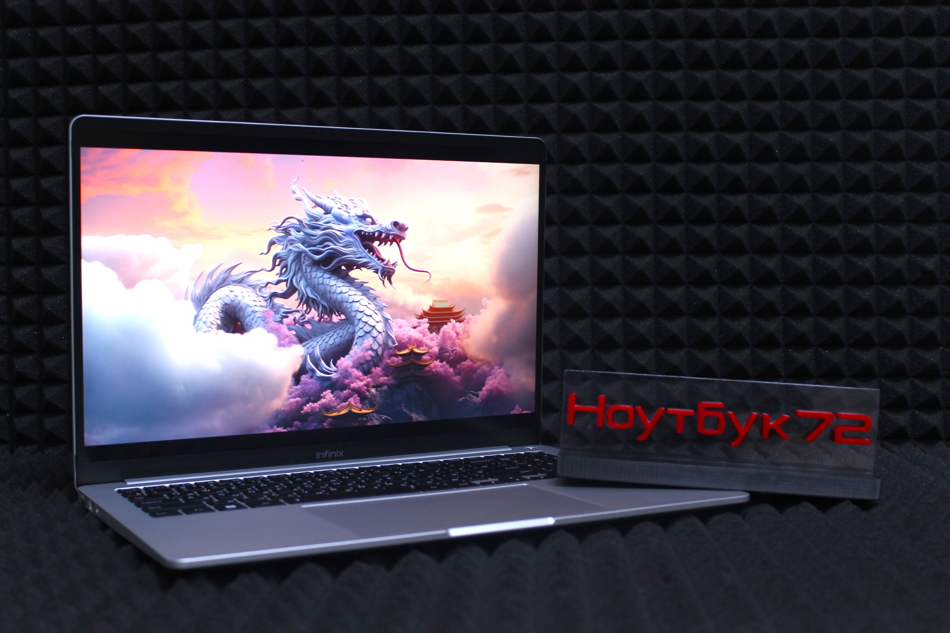 Ноутбук Infinix INBOOK Y3 Max
