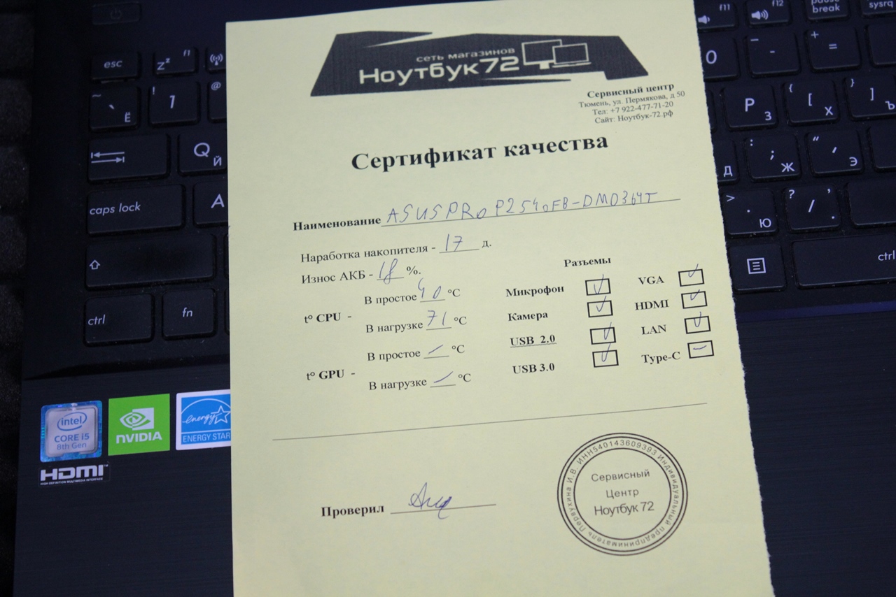 Ноутбук Asus Pro P2540FB-DM0364T