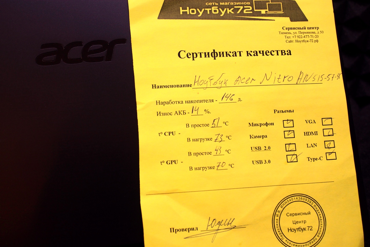 Ноутбук Acer AN515-57-55NY
