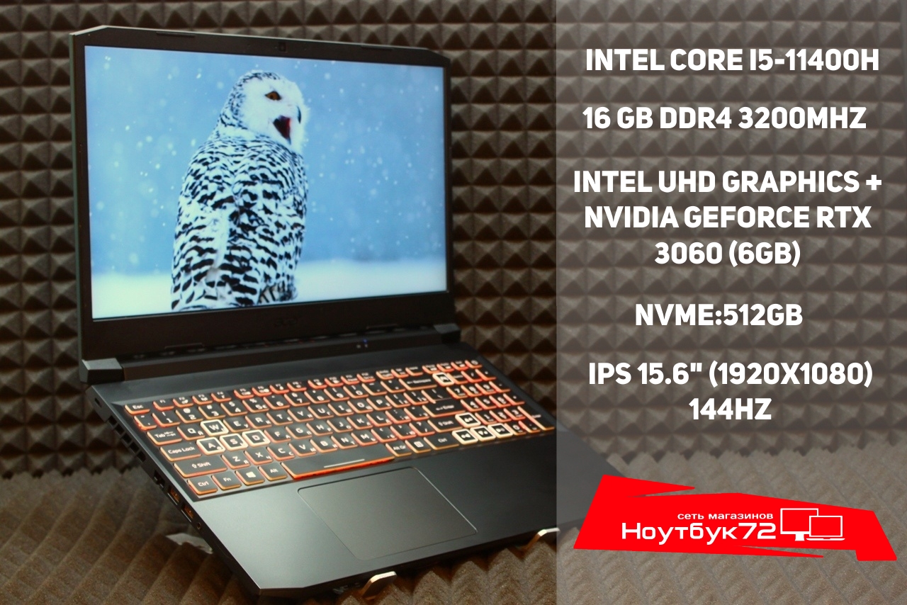 Ноутбук Acer AN515-57-55NY