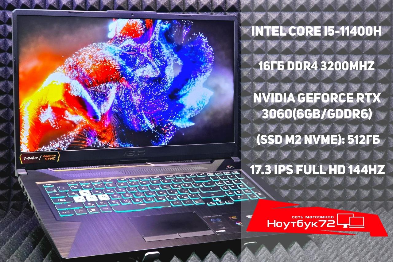 Ноутбук Asus TUF FX706HM-HX031