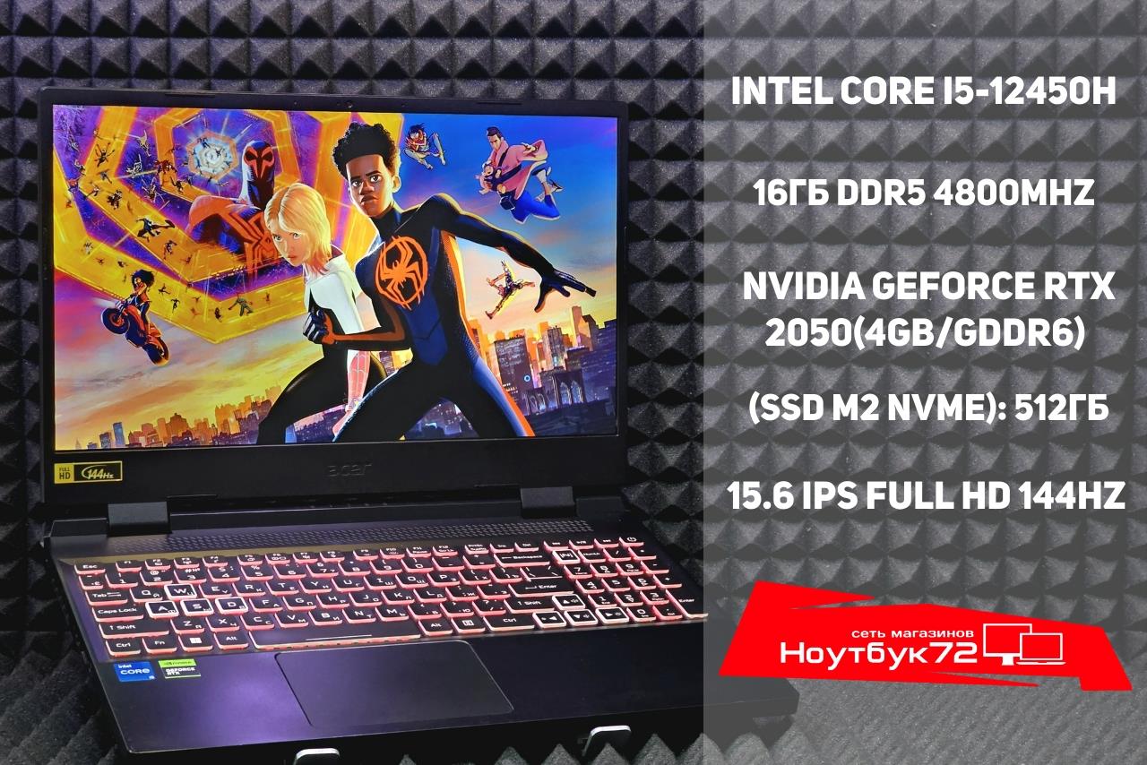 Ноутбук Acer Nitro 5 AN515-58-54FA