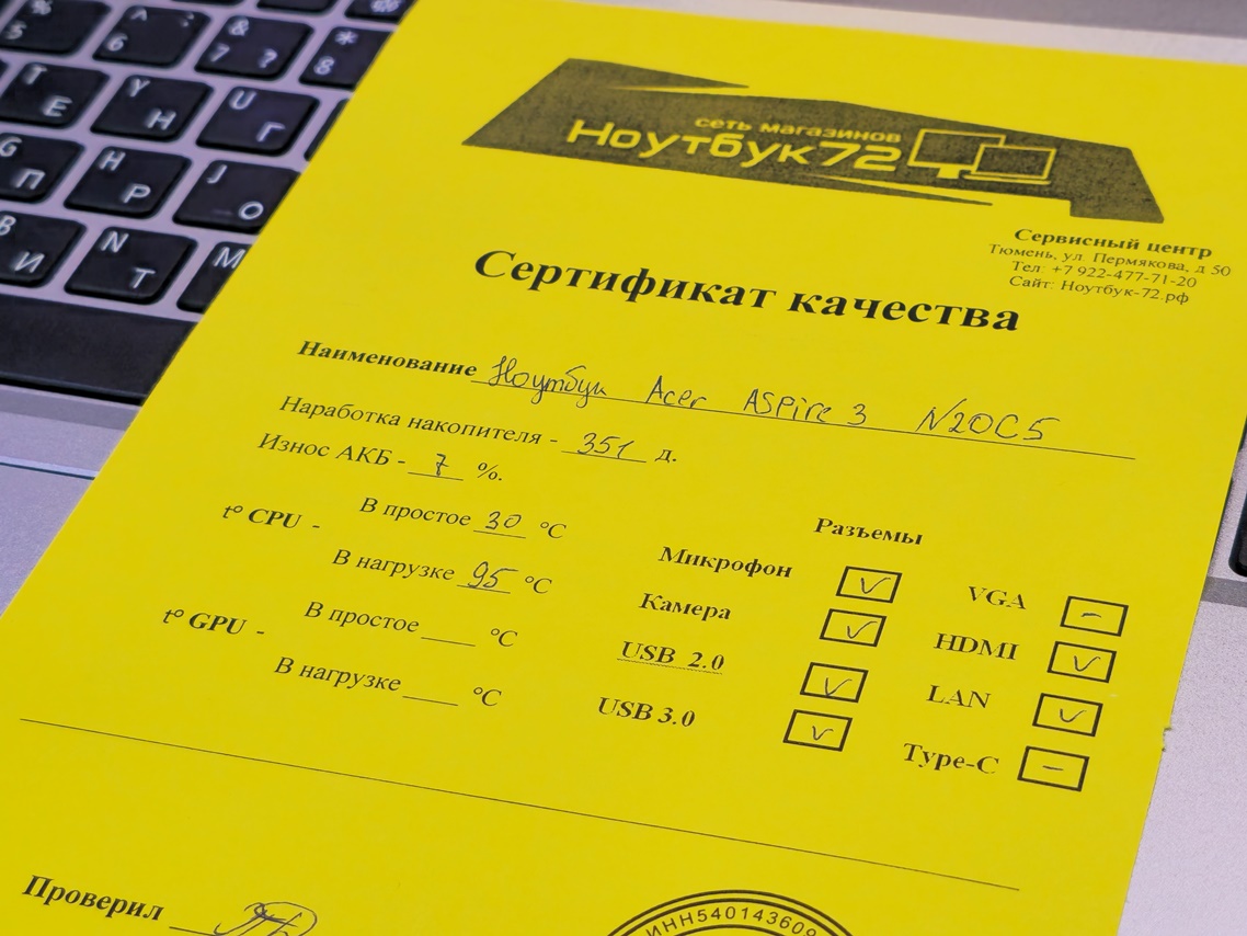 Ноутбук Acer Aspire 3 N20C5