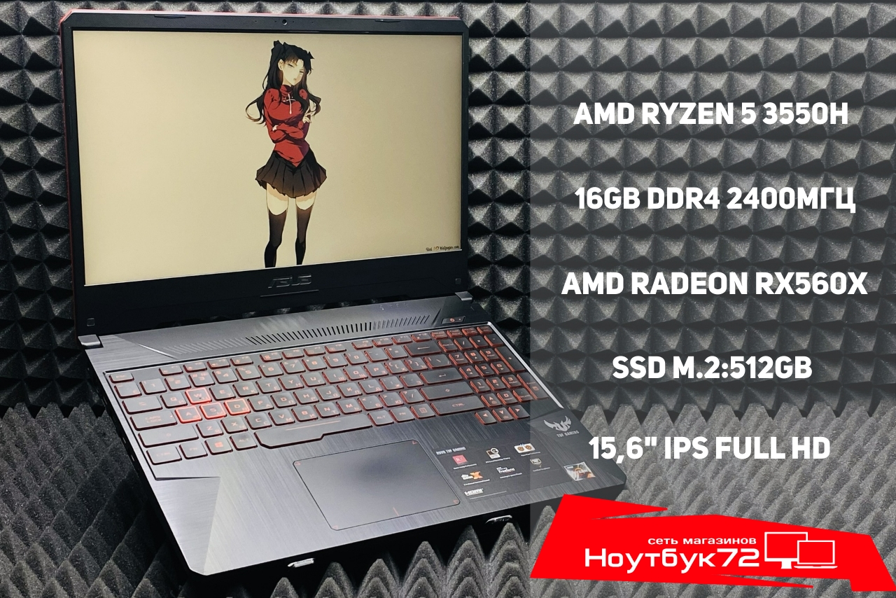 Ноутбук ASUS TUF Gaming FX505DY-BQ109 3