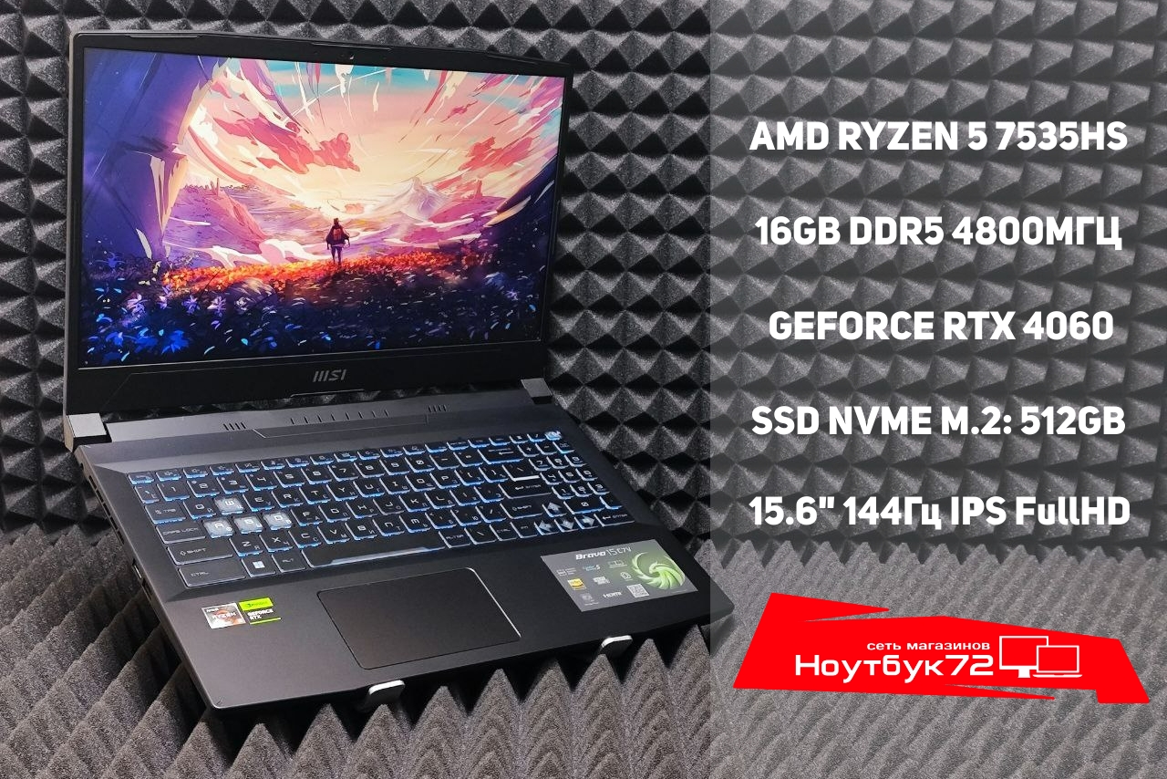 Ноутбук MSI Bravo 15 C7VF-039XRU-