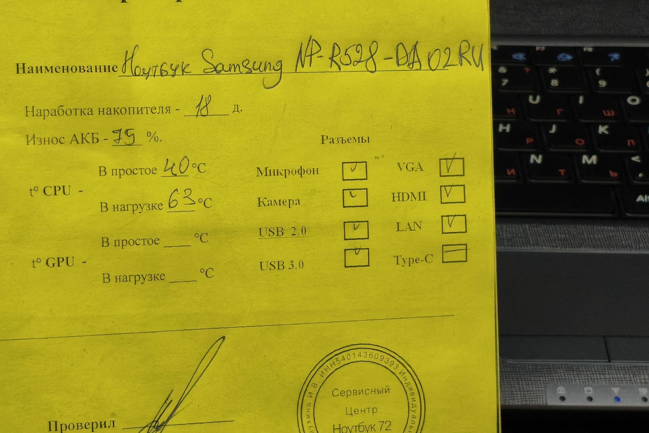 Ноутбук Samsung NP-R528-DA02RU