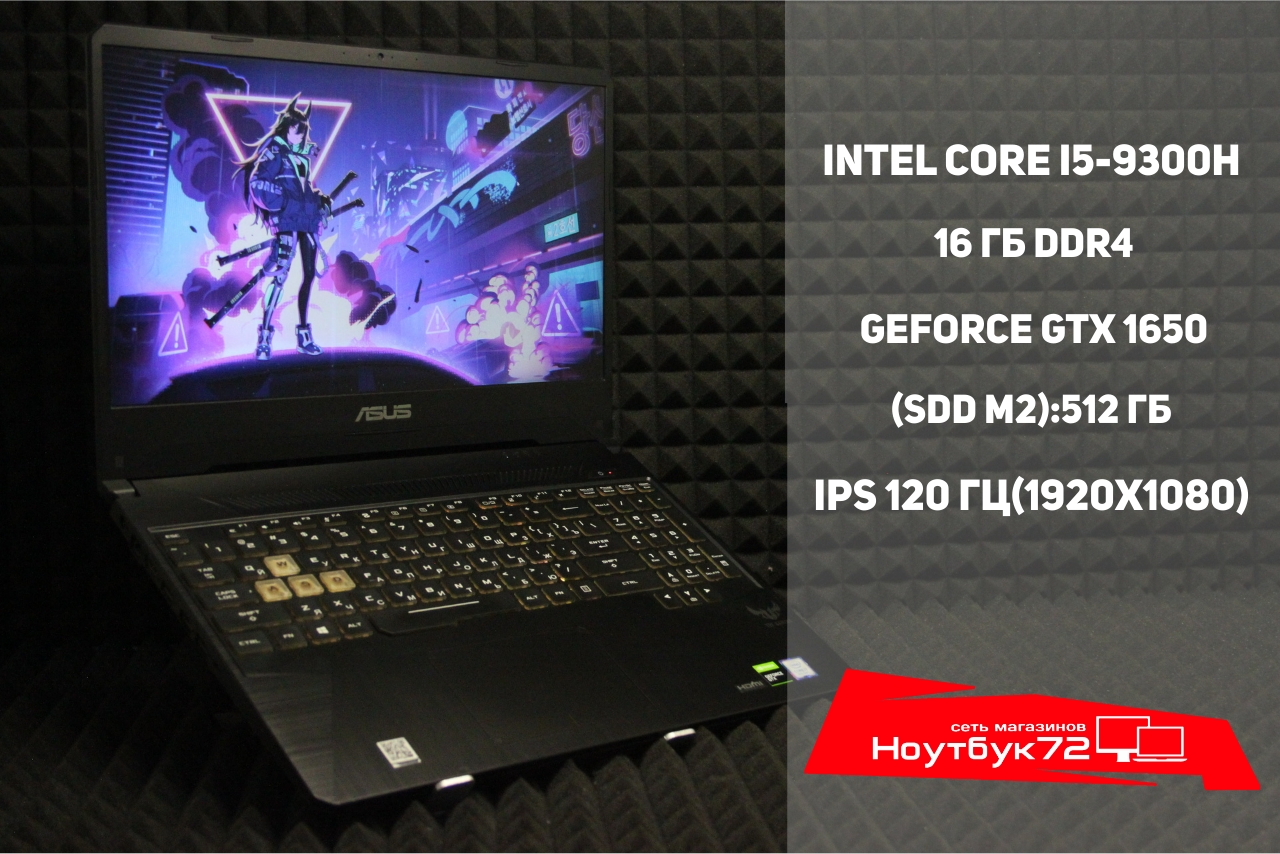 Ноутбук ASUS TUF Gaming FX505GT