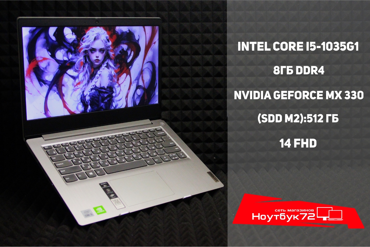 Ноутбук IdeaPad 3 14||L05 81WD