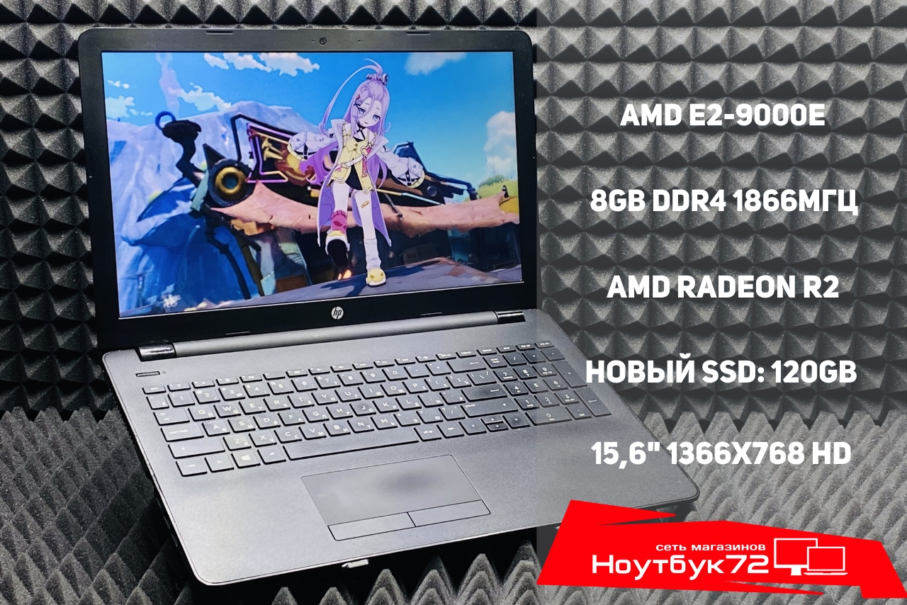 Ноутбук HP 15-bw006ur