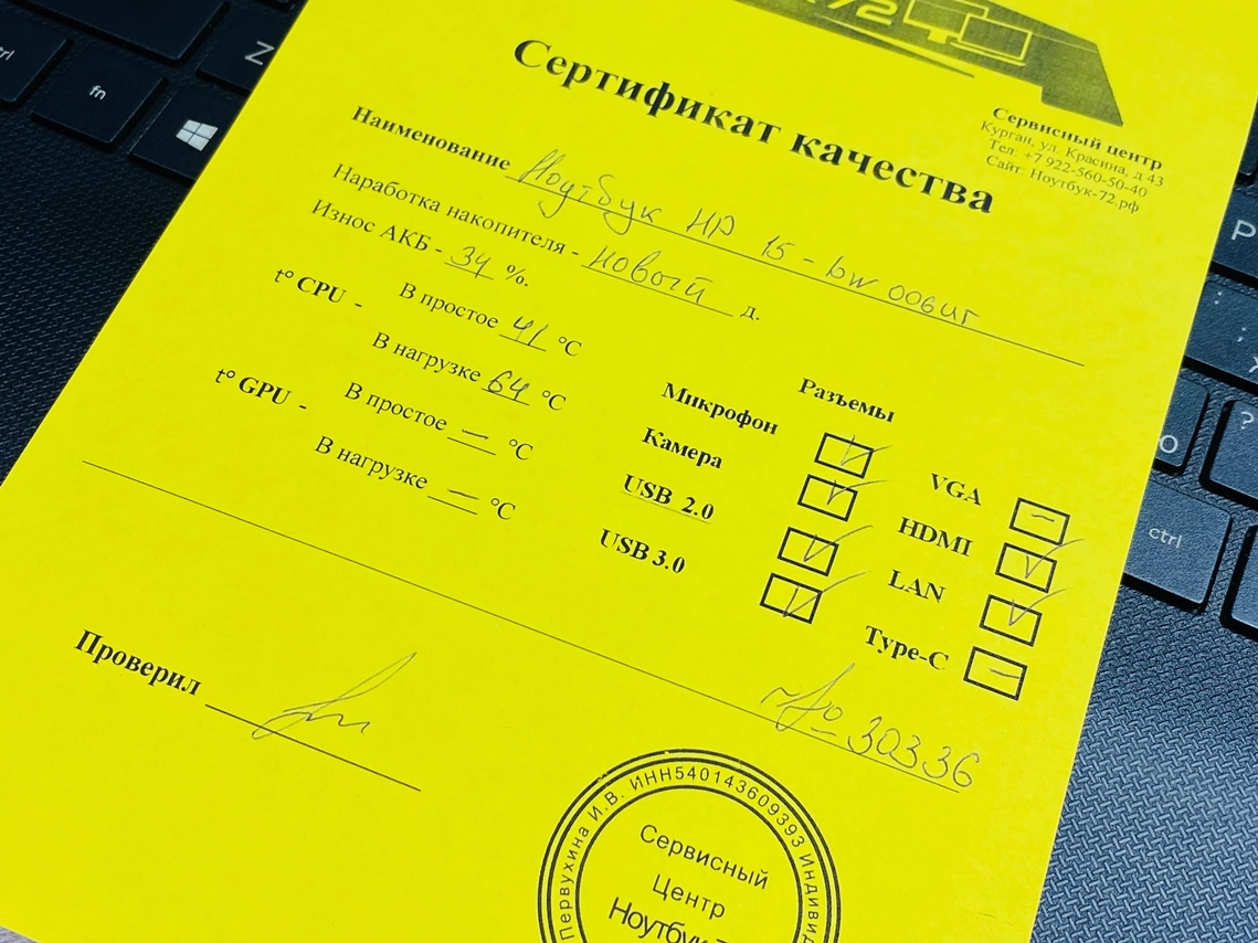 Ноутбук HP 15-bw006ur