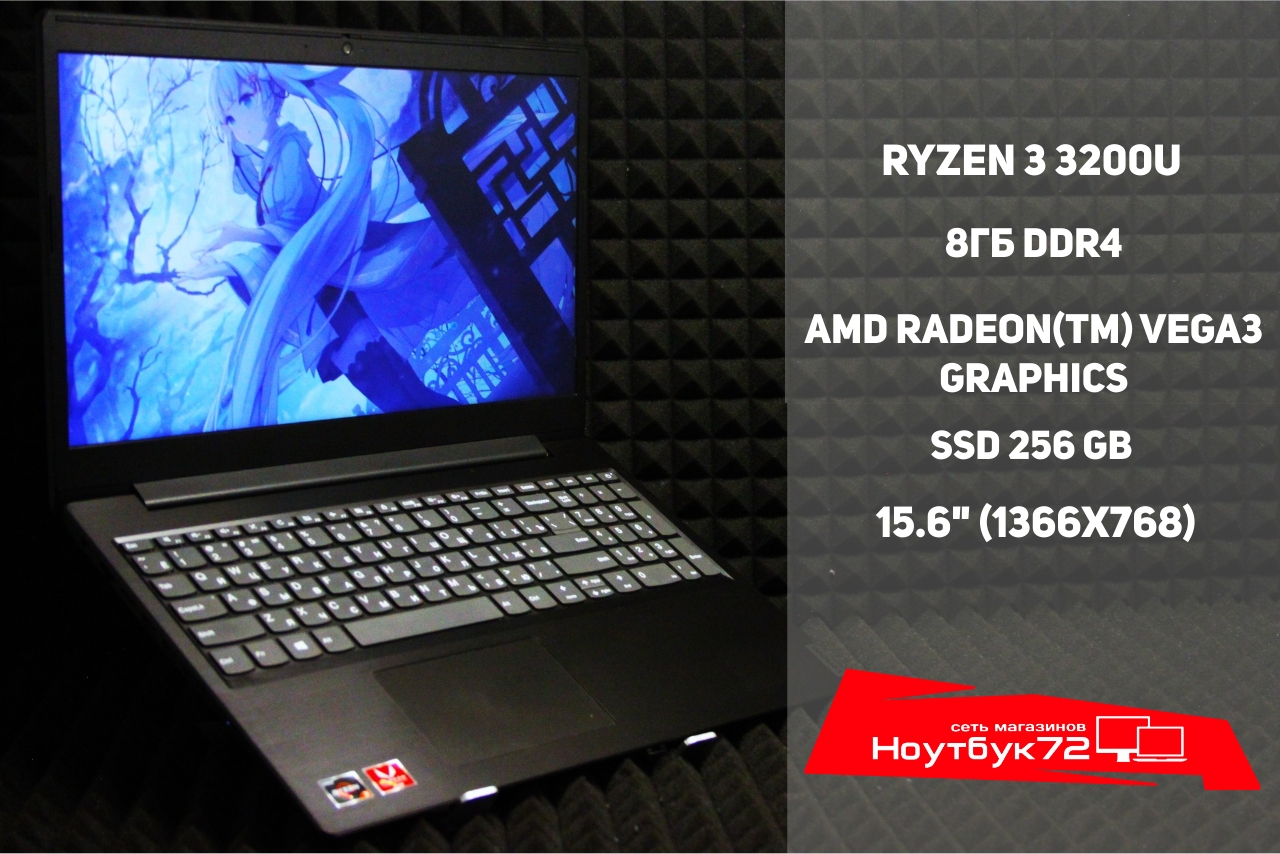 Ноутбук Lenovo IdeaPad L340