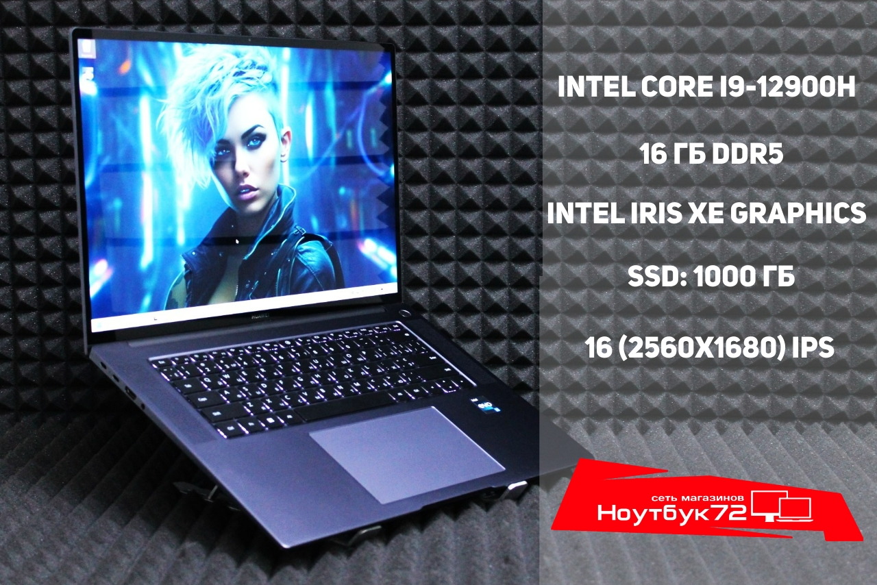 Ноутбук HUAWEI MateBook 16s CREF-X