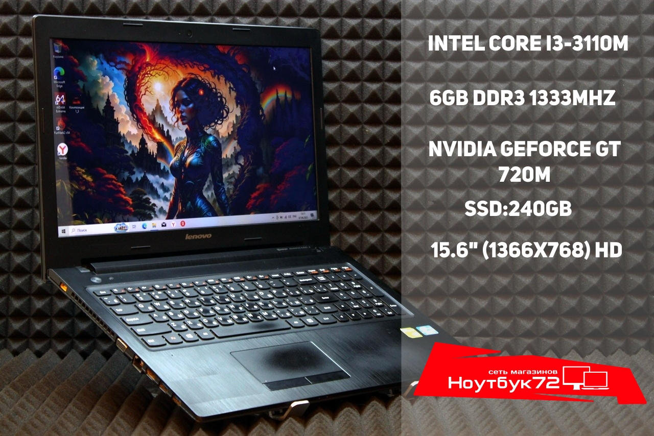 Ноутбук Lenovo G500s 20245