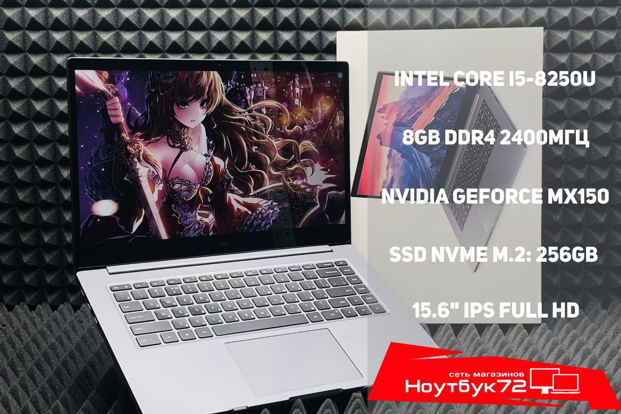 Ноутбук Xiaomi Mi Notebook Pro (JYU4036CN)