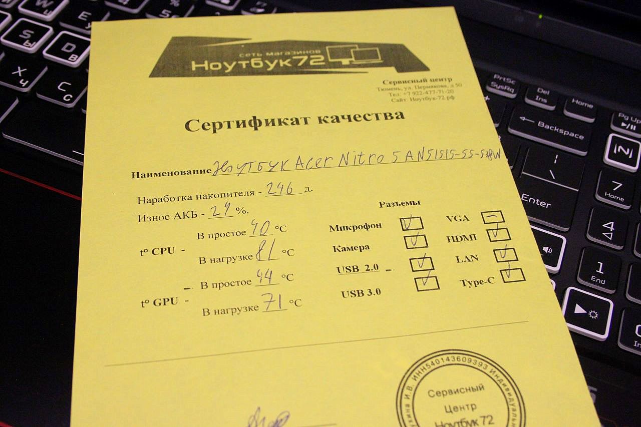 Ноутбук Acer Nitro 5 AN515-55-538W