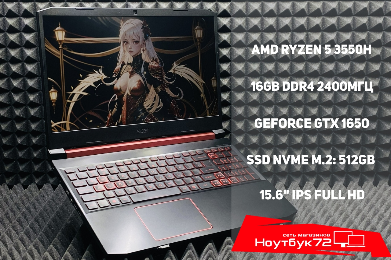 Ноутбук Acer Nitro 5 AN515-43 2