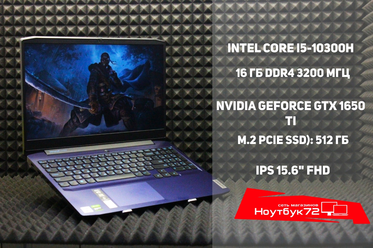 Ноутбук Lenovo IdeaPad Gaming 15IMH05