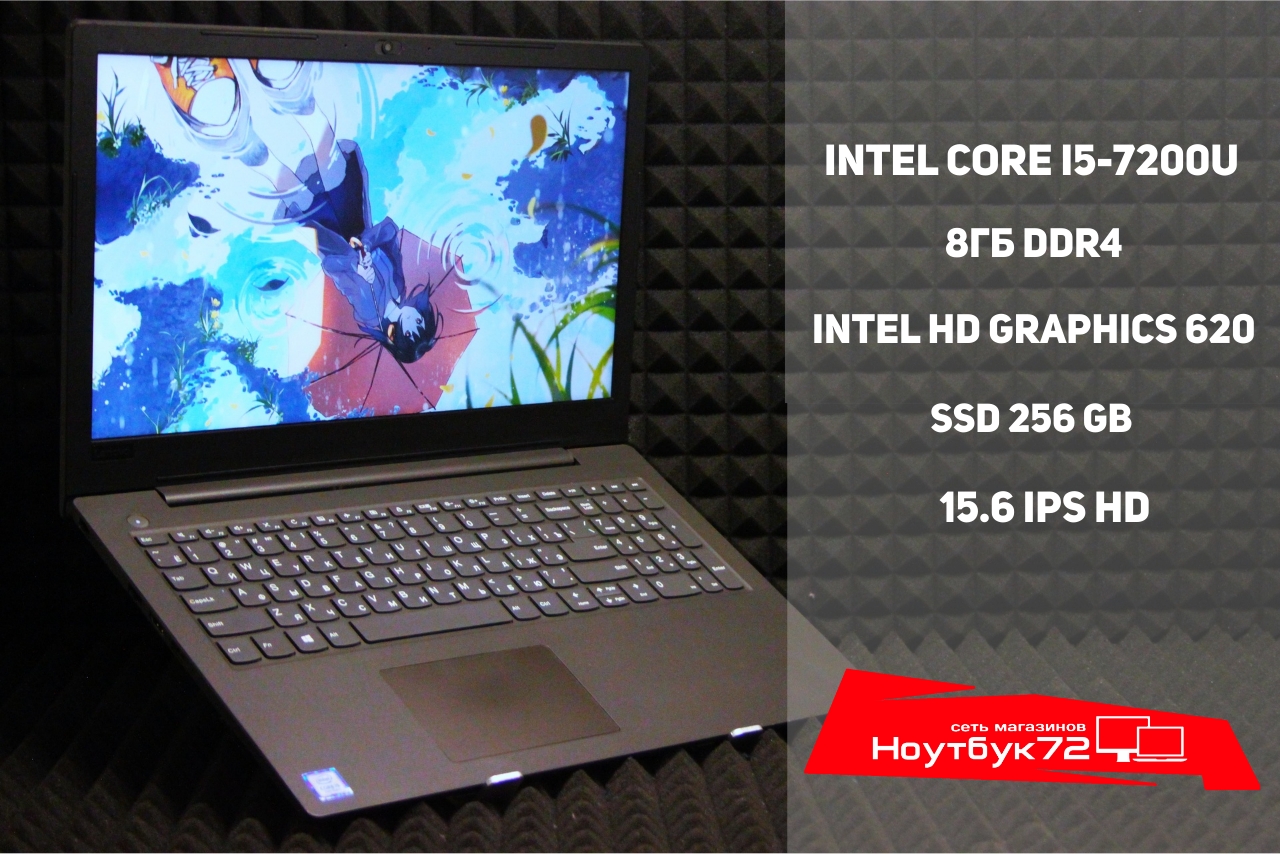 Ноутбук Lenovo V130-15|KB 81HN 81HN0103RU