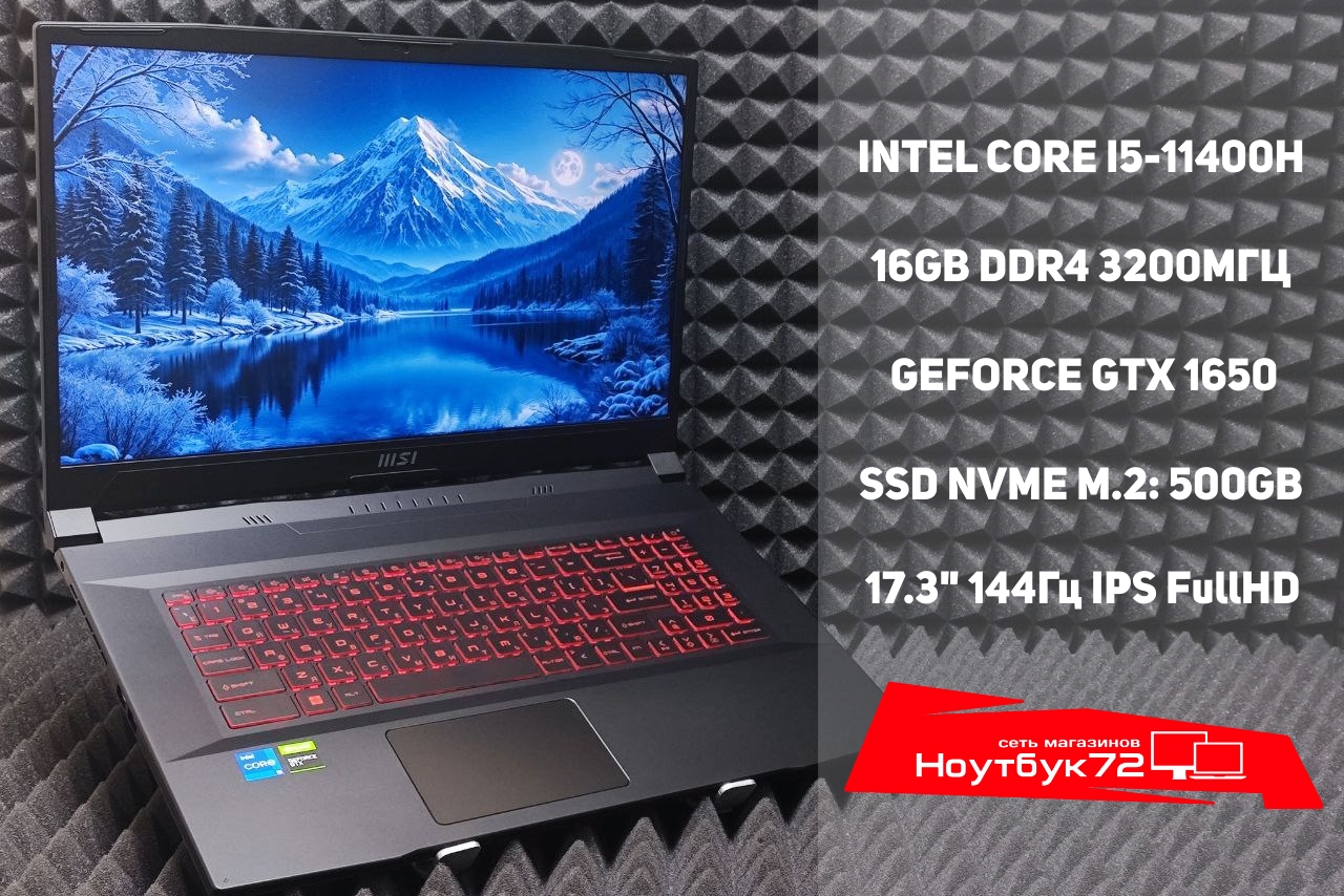 Ноутбук MSI Katana GF76 11SC-483XRU-