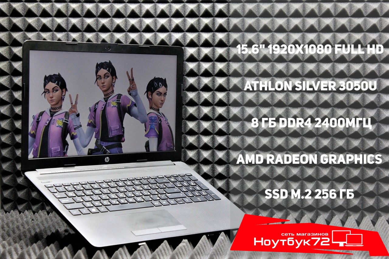 Ноутбук HP 255G7