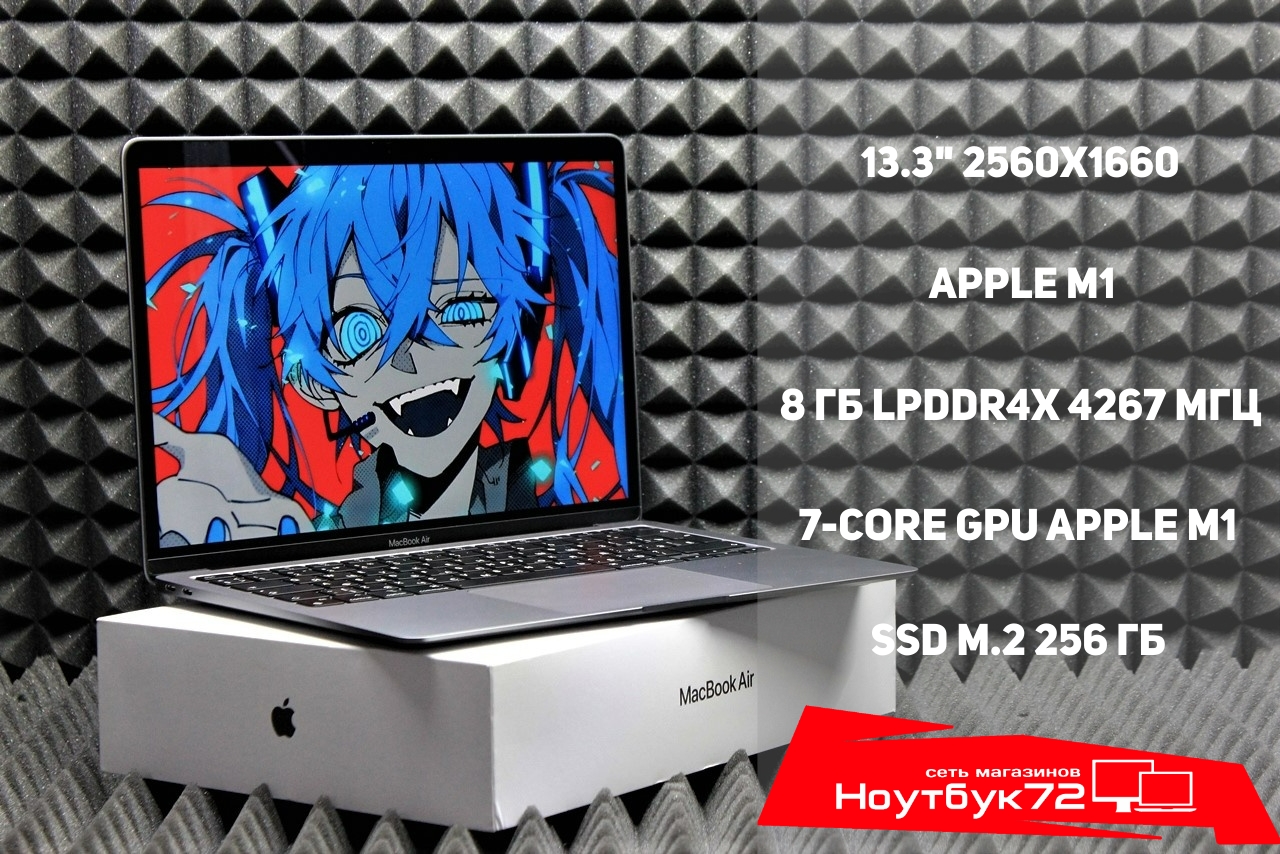 Apple MacBook Air 13 2020