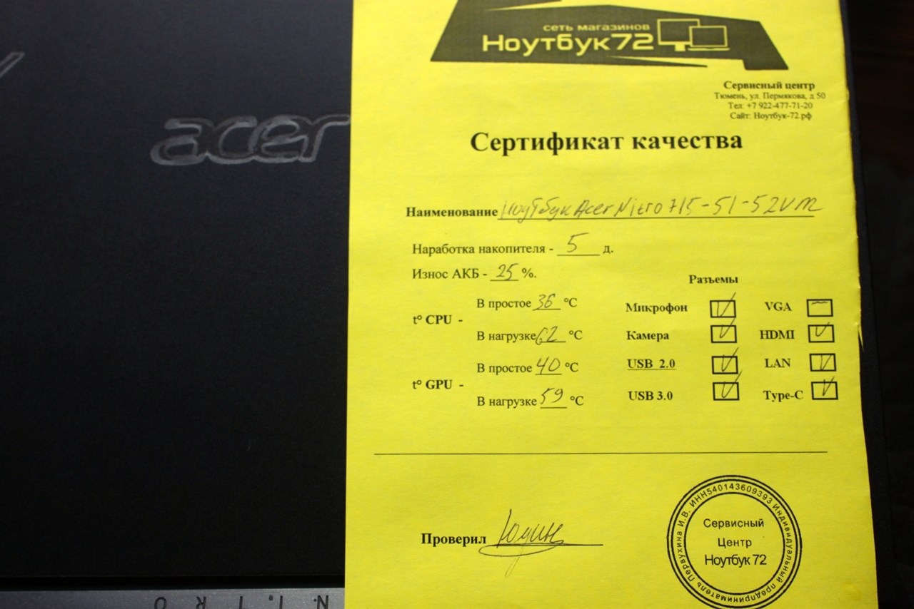 Ноутбук Acer AN-715-51-52VM