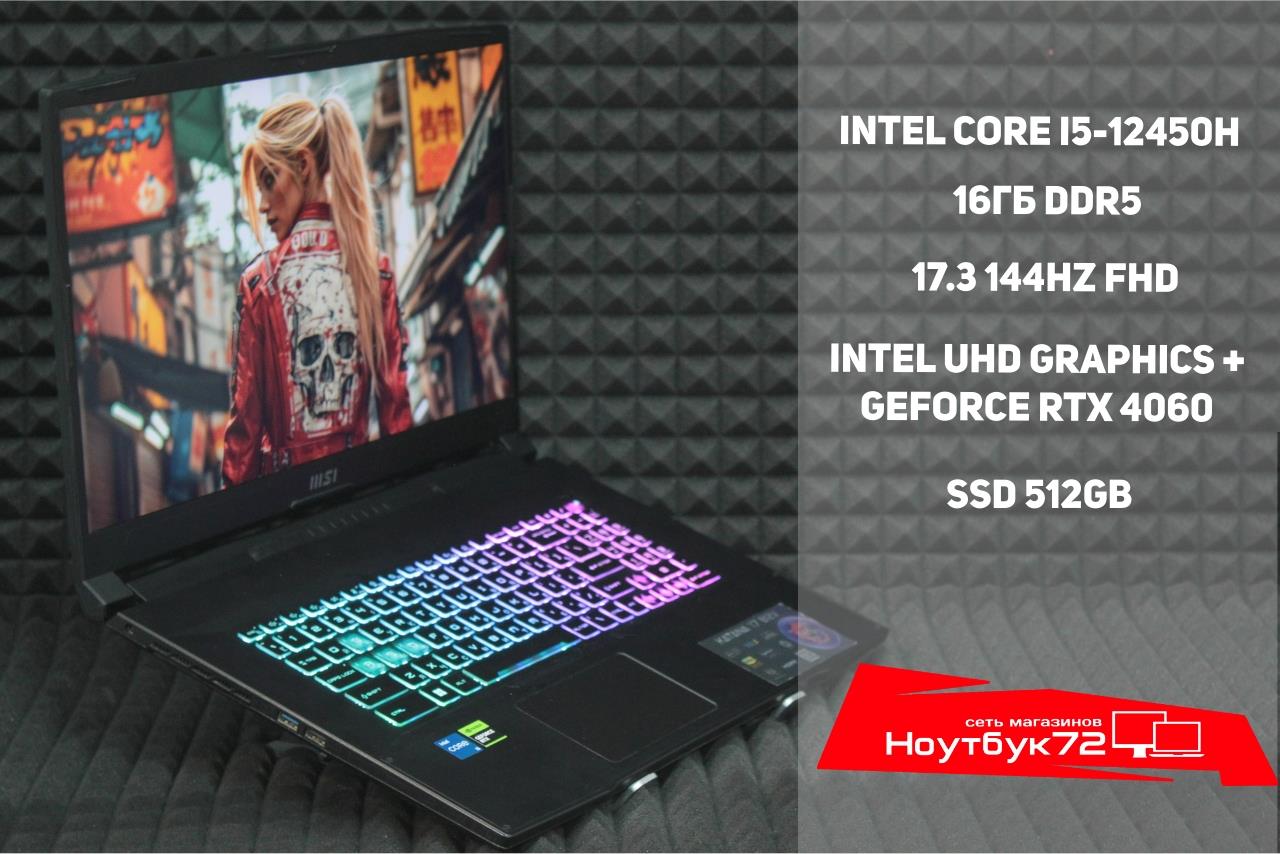 Ноутбук MSI Katana 17 B12V