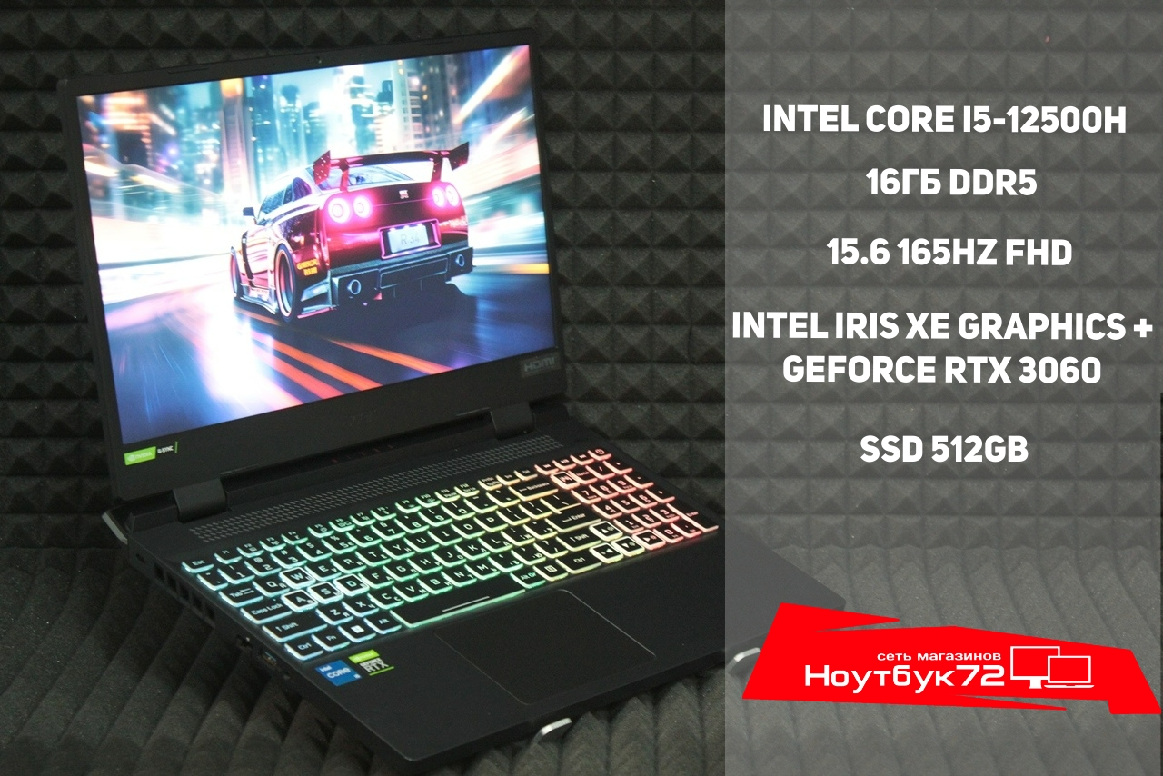Ноутбук Acer Nitro 5 AN515-58-50J2