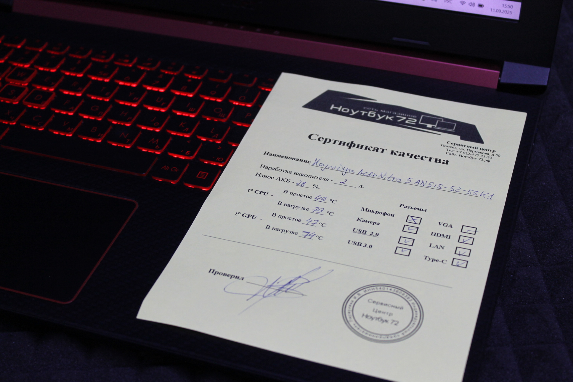 Ноутбук  Acer Nitro 5 AN515-52-55K1
