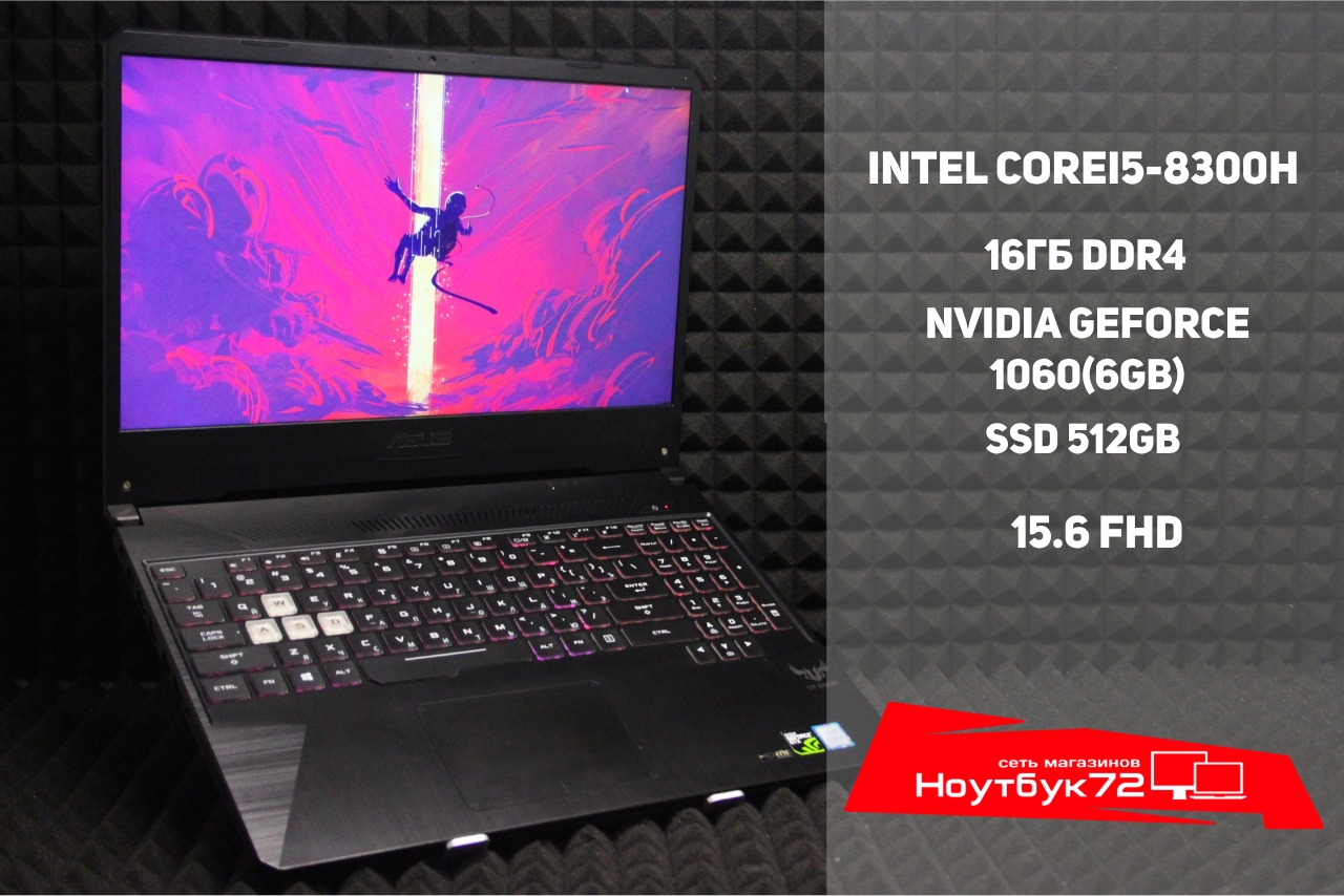 Ноутбук Asus Tuf Gaming FX86F 9560NGW JCNRV01R3150E