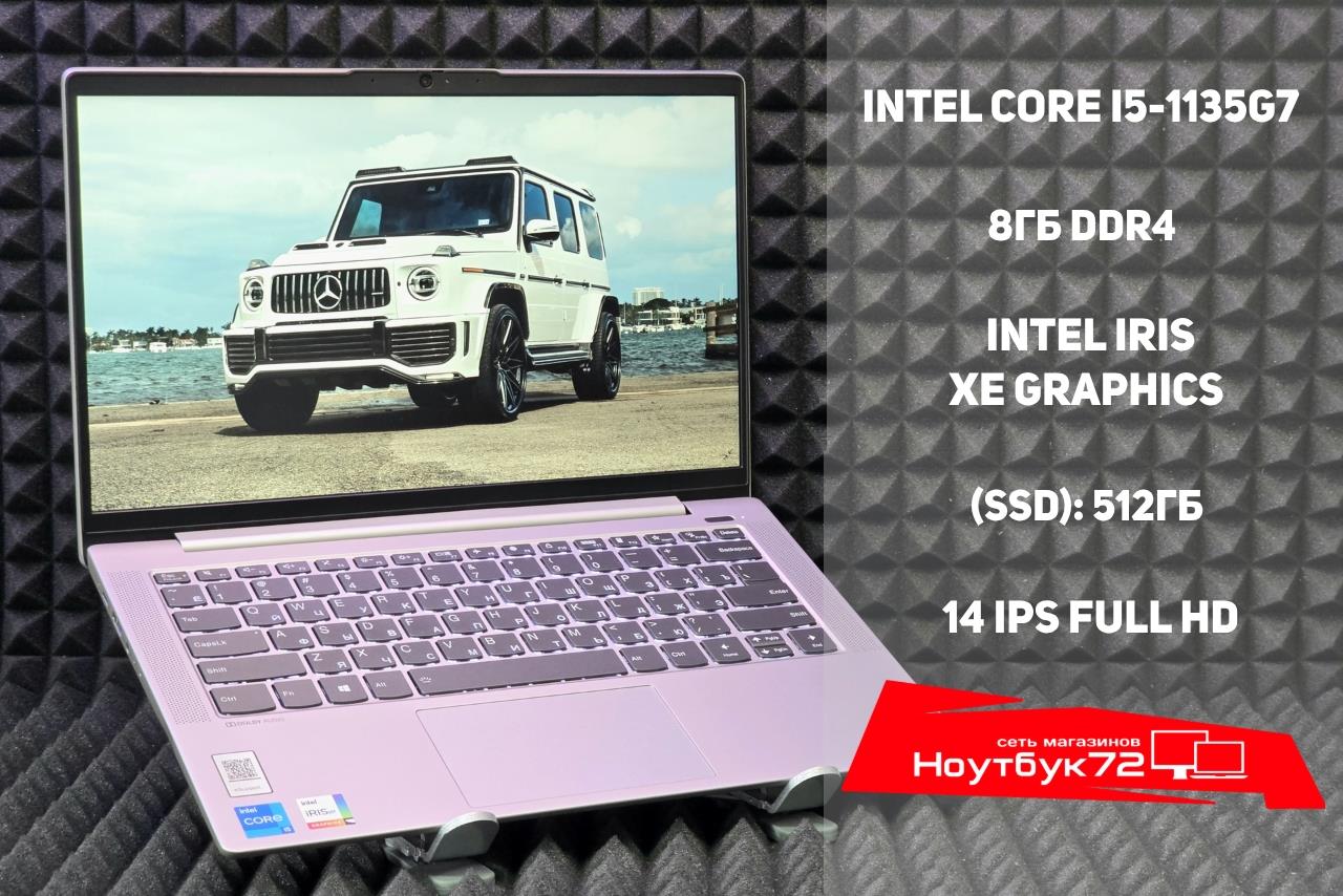 Ноутбук Lenovo IdeaPad 5 14 ITL05