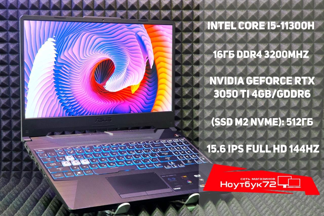 Ноутбук Asus FX506HE-HN3061