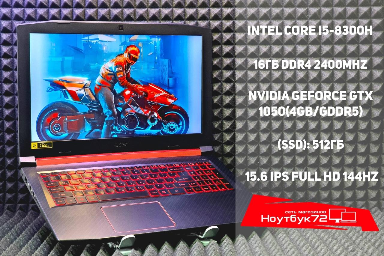 Ноутбук Acer Nitro 5 AN515-52-53JG