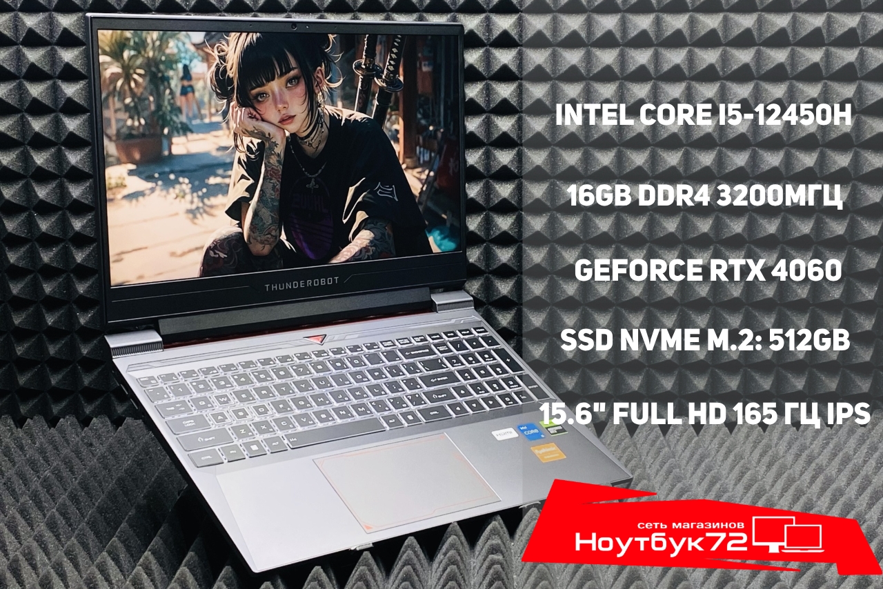 Ноутбук Thunderobot 911 X Wild Hunter G2 Pro
