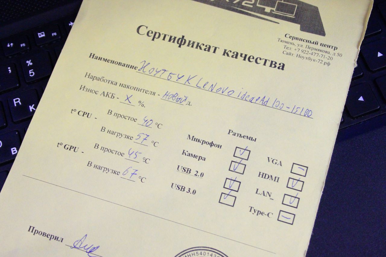 Ноутбук Lenovo Ideapad 100-15|BD 80QQ 80QQ003QRK