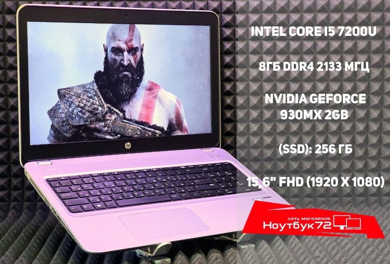 Ноутбук HP 450G4 5CD7065F6F