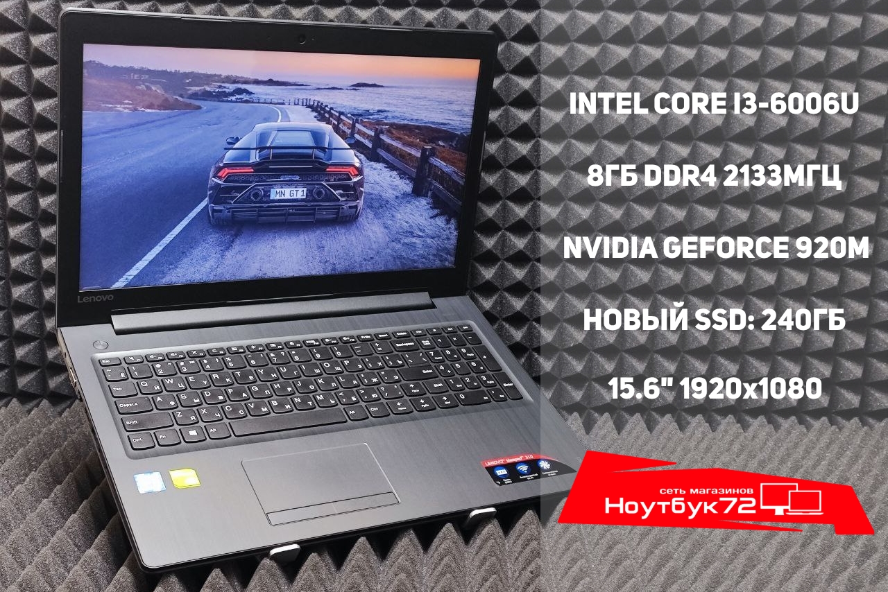 Ноутбук Lenovo 310-15ISK 80SM021RRK