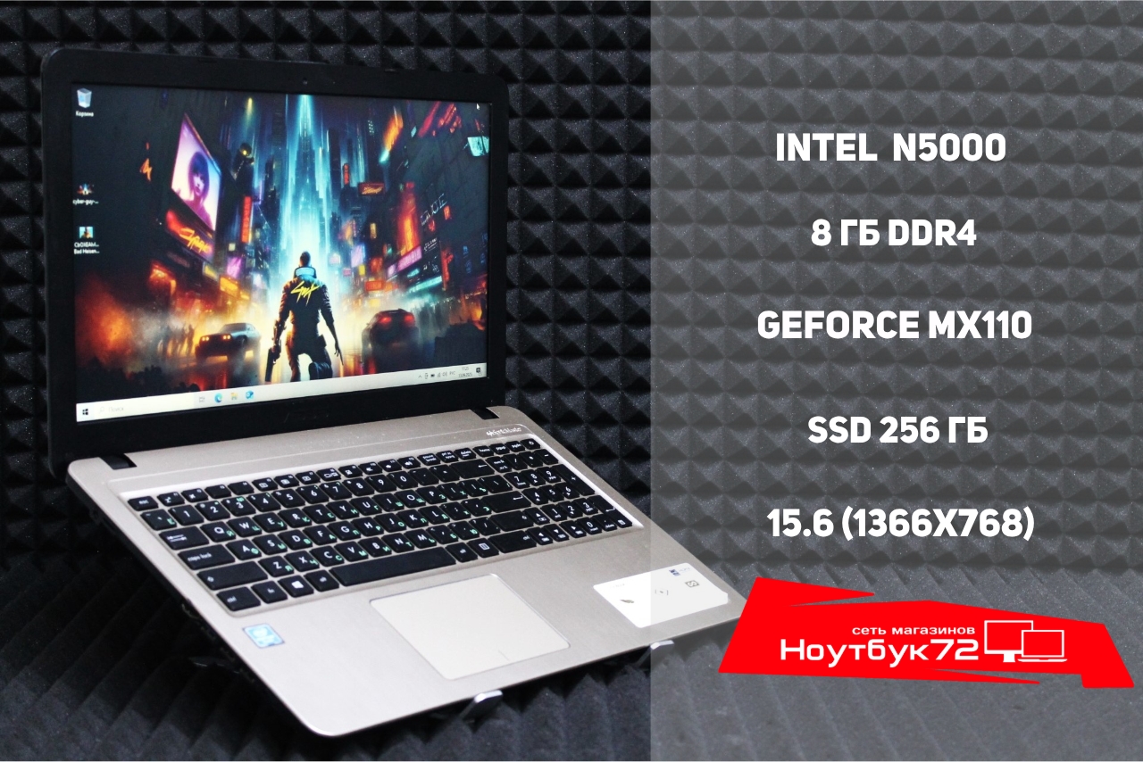 Ноутбук Asus D540MB-GQ141T