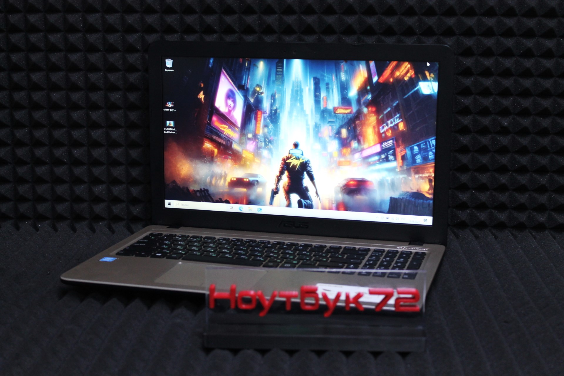 Ноутбук Asus D540MB-GQ141T