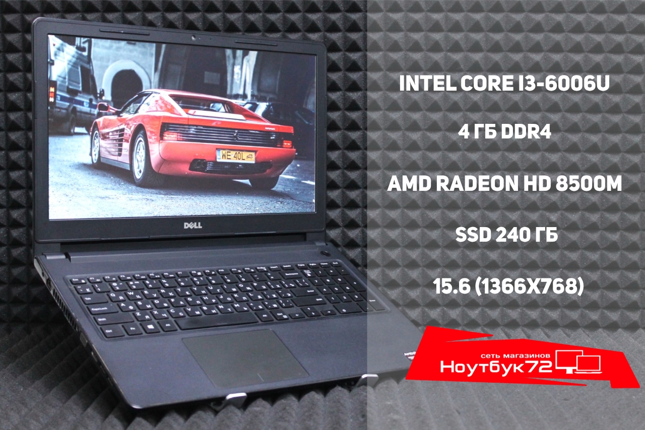 Ноутбук Dell Inspiron 15 5100 (1)