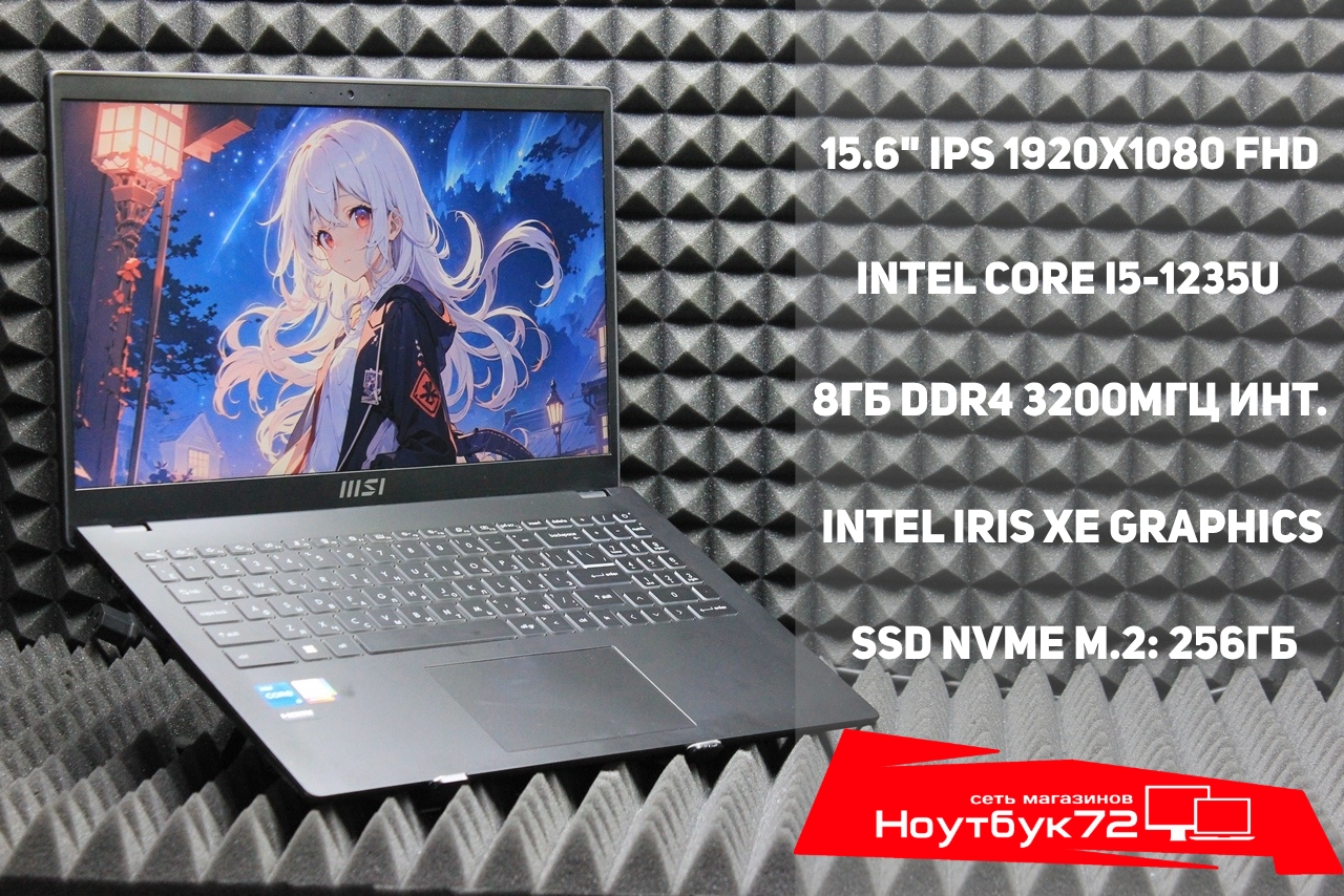 Ноутбук MSI Modern 15 B12M210RU