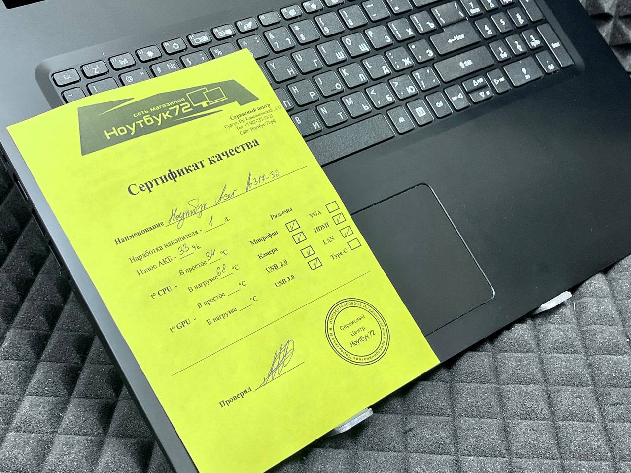Ноутбук Acer Aspire 3 A317-32-P09J