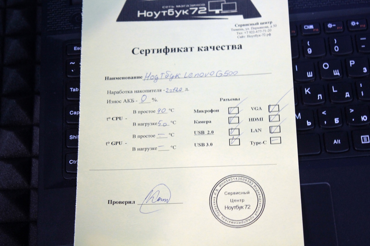 Ноутбук Lenovo G500